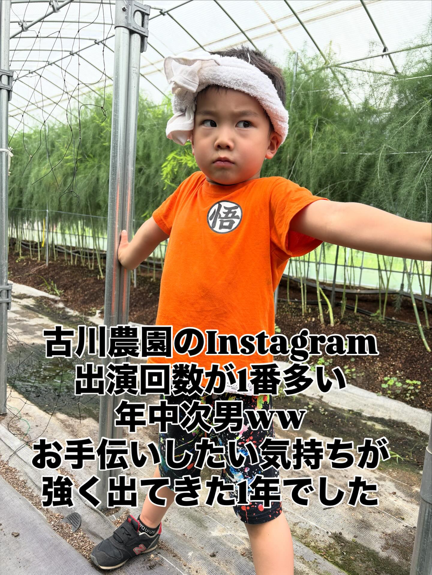 2025年大晦日、皆様にとってどんな1年だったでしょうか？